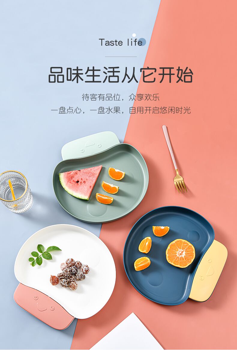 Creative fruit-shaped fruit plate, European-style home living room dried fruit plate, sunflower seed snack candy fruit plate, plastic plate 22T36, mushroom dried fruit plate details Picture