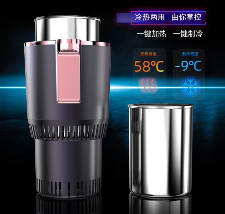 车载快速制冷杯桌面办公急速冷却杯冰桶加热杯便携车家两用详情图3