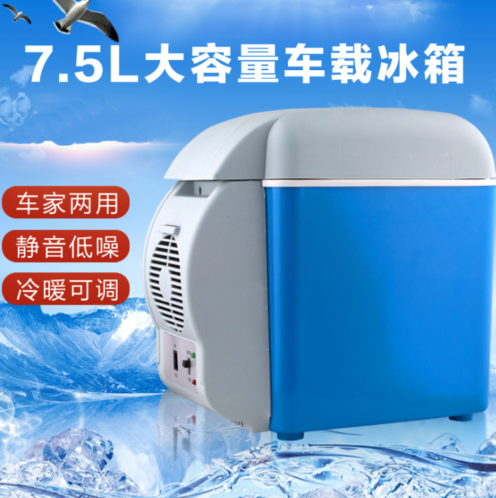 Portable 7.5-liter car heating and cooling box, mini car refrigerator, car outdoor mini refrigerator, small refrigerator detail image 2