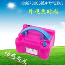 73005 Electric balloon double hole air pump Electric inflator Balloon pump Electric inflator