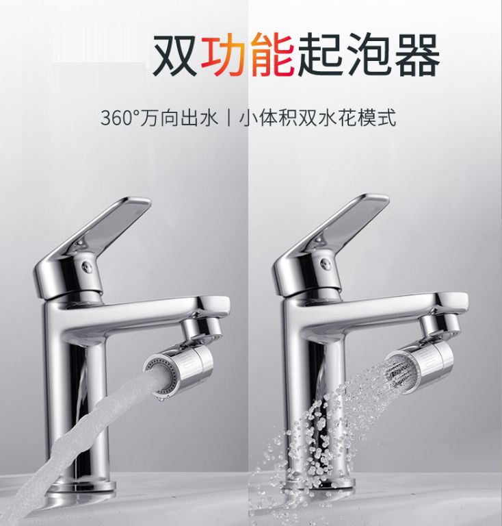 Kitchen faucet splash head filter tip splash head universal all-copper double function bubbler water saver