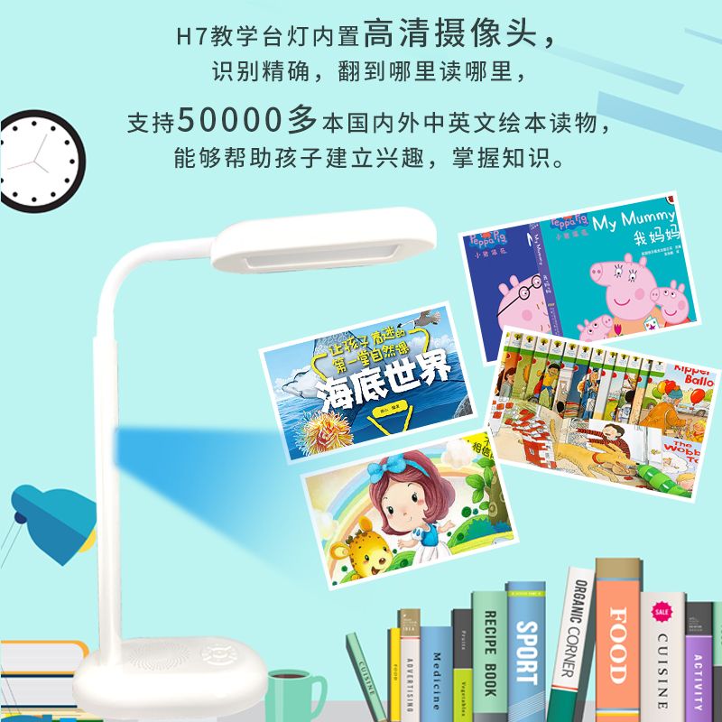 The Coollemeng h7 desk lamp features intelligent point-reading, online point-reading, LED eye protection, and is adjustable details Picture