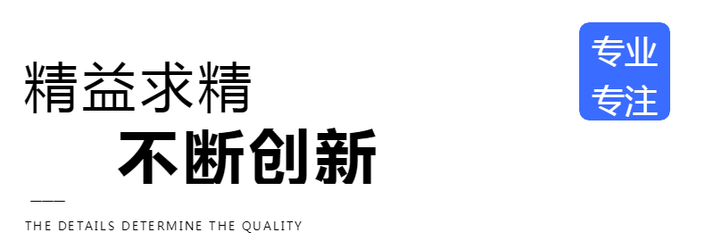 包方肩垫详情图1