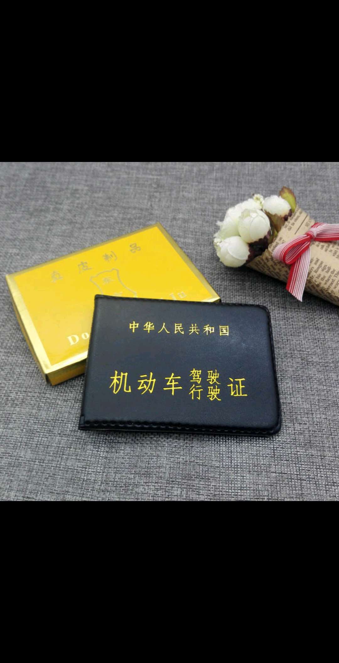 Yellow shell driver's license