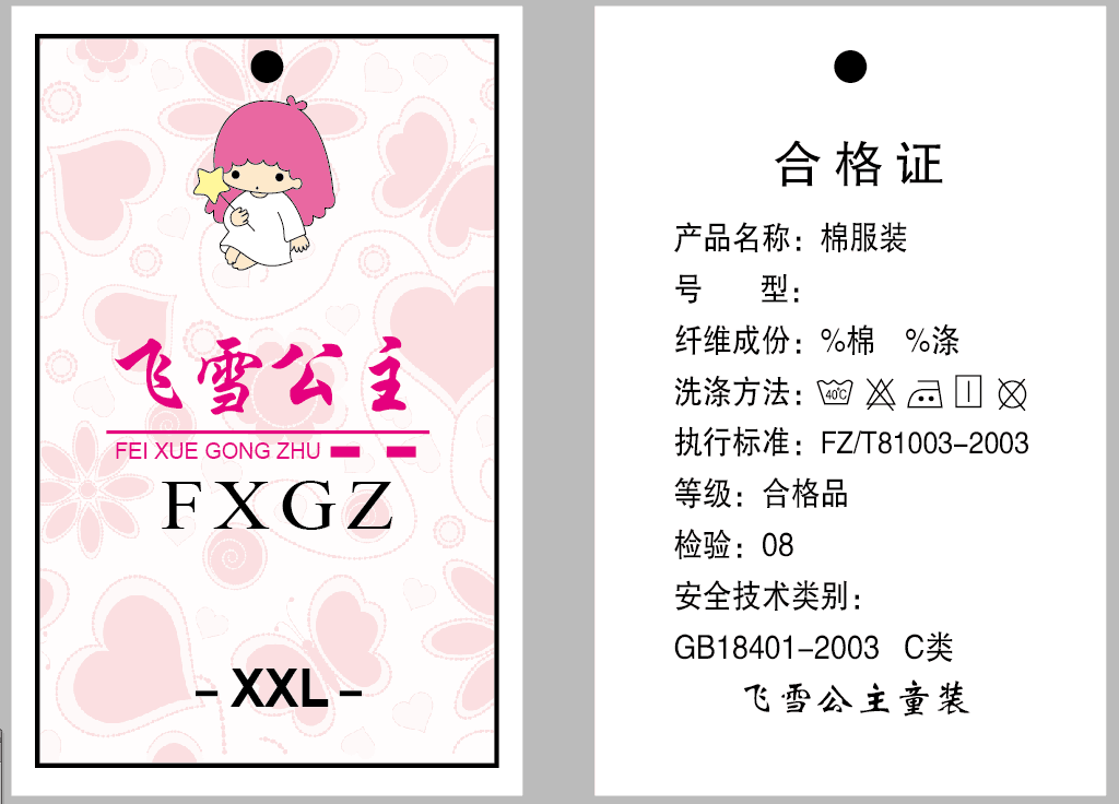 纸牌定做产品图