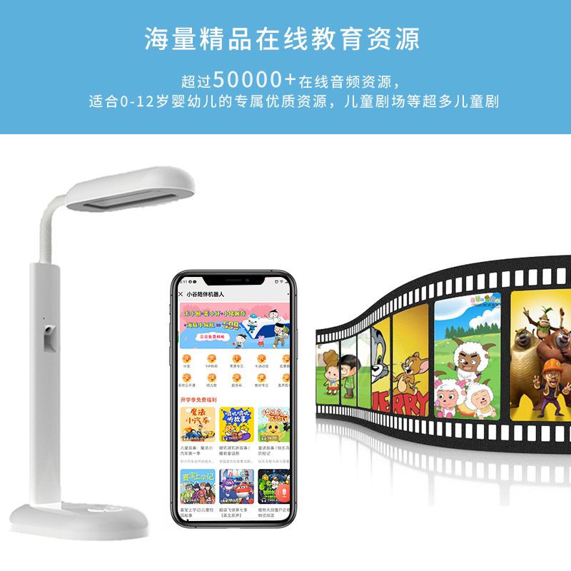 The Coollemeng h7 desk lamp features intelligent point-reading, online point-reading, LED eye protection, and is adjustable Specification image