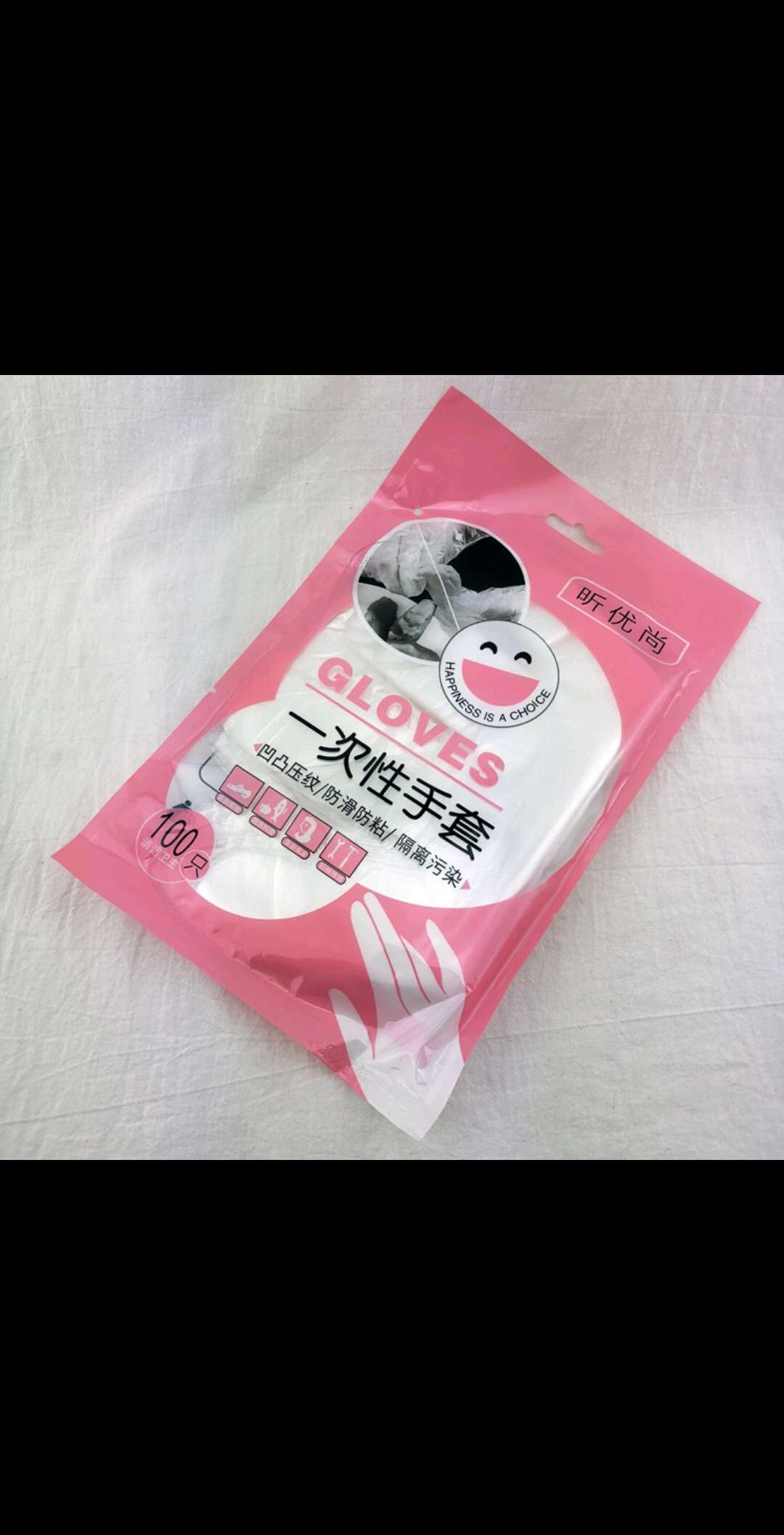 disposable gloves