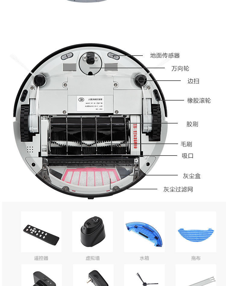 MDHL麦迪哈雷全自动扫地机器人app智能扫地机拖地机器人吸尘器家用详情图13