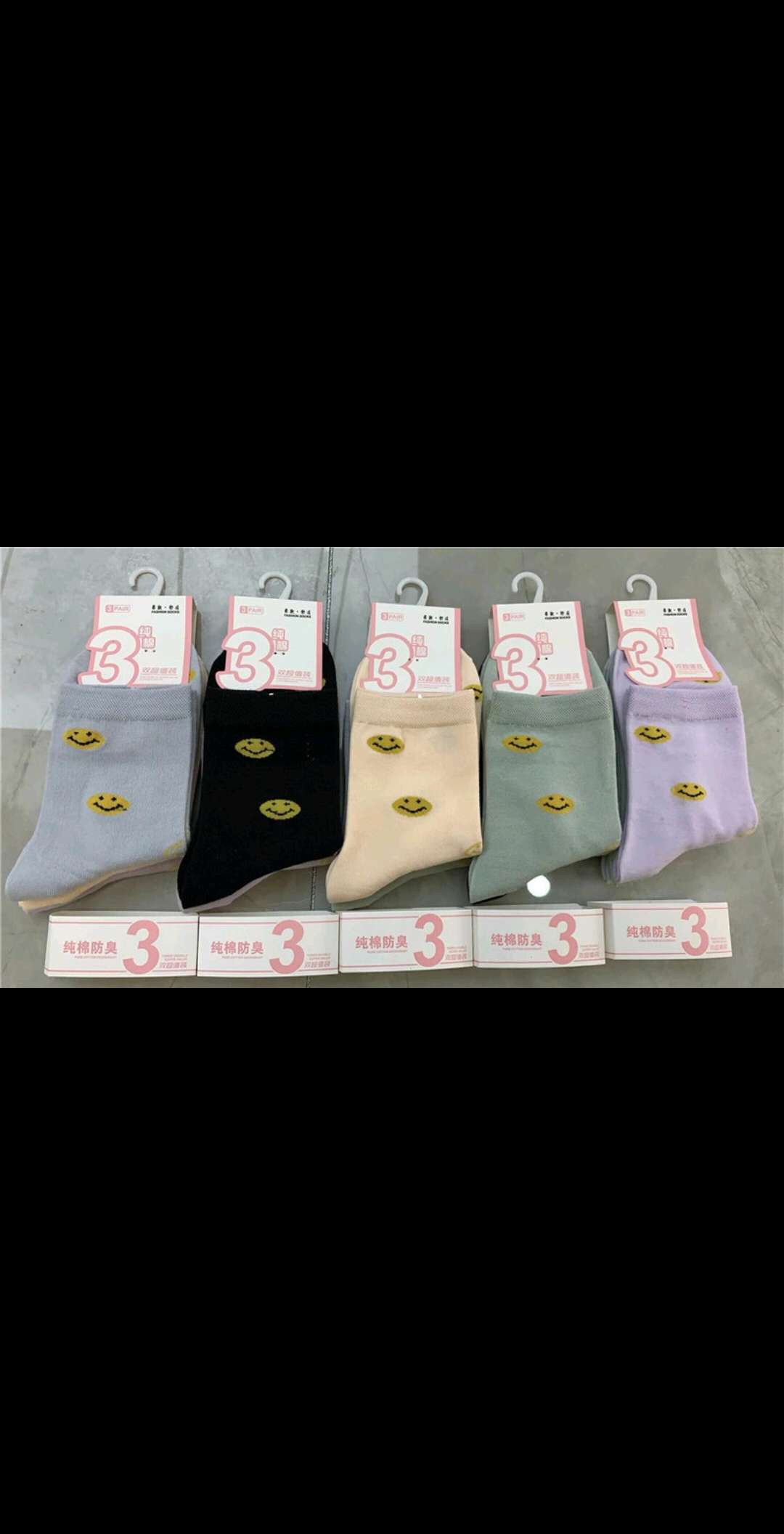 Women's socks
