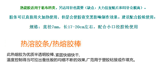 DIY handcrafted creative hot melt glue sticks with colorful gold powder in plastic bags detail image 6