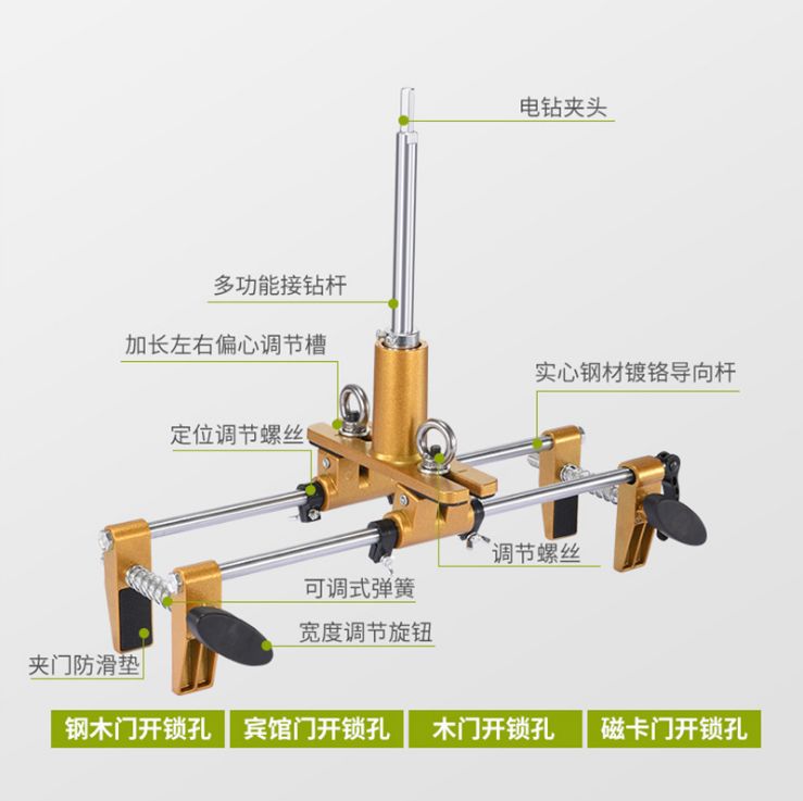 建锐开孔器木工开槽机 开锁孔工具 专业装门锁神器 五金工具厂家