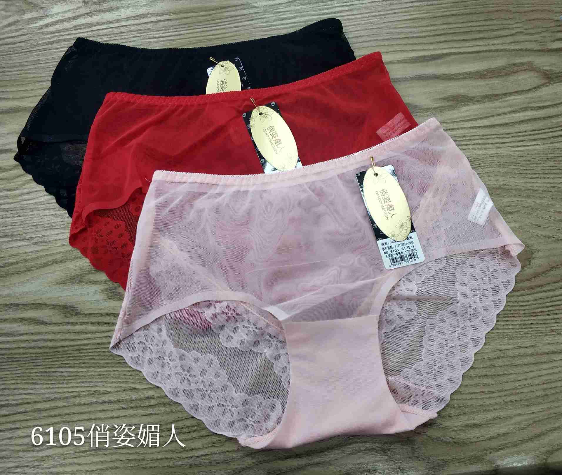 6105 Charming and alluring Les