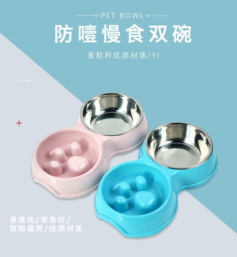 新款饮水进食双用碗 猫碗狗碗小麦秸秆慢食趣味碗狗狗食具