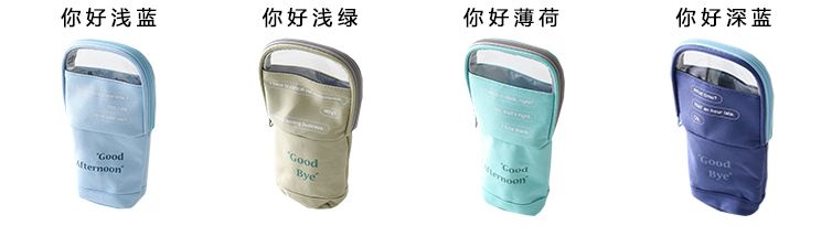 Supermarket double layer twill large capacity pen bag portable personality student stationery bag 14