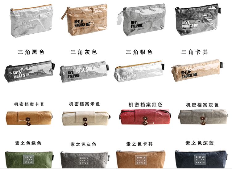 Dupont paper simple PVC pen bag Student stationery bag handle waterproof storage Large capacity makeup bag thumbnail