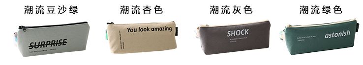 Supermarket double layer twill large capacity pen bag portable personalized student stationery bag 12