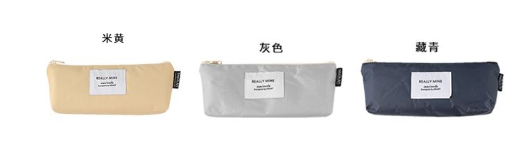 The new pen bag