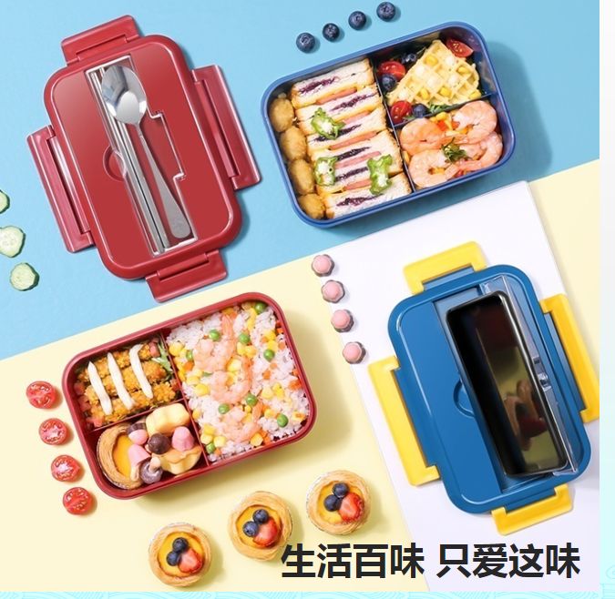 保鲜盒、饭盒实物图
