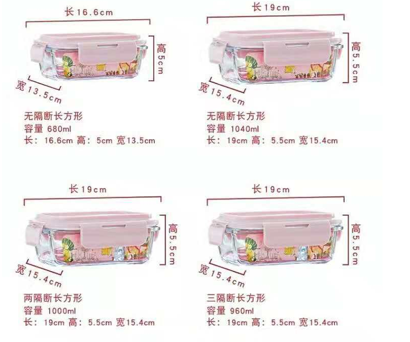 冰箱微波炉适用高硼硅玻璃（单格）保鲜饭盒学生党上班族午餐便当盒水果盘详情图3