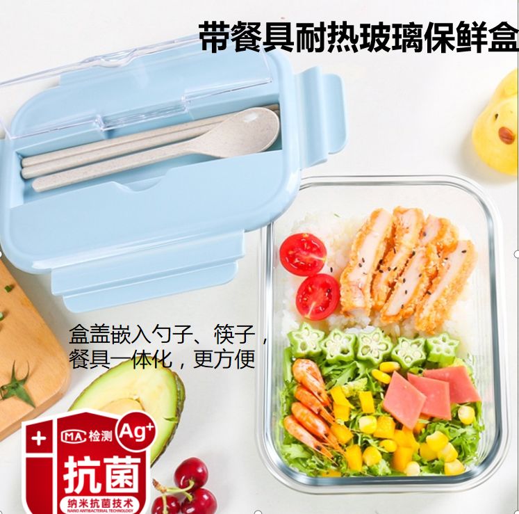 玻璃分隔饭盒微波炉专用（单格）长方形圆形餐盒便当盒学生便携式饭盒