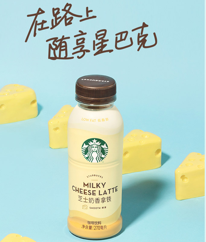 星巴克芝士奶香咖啡详情图1