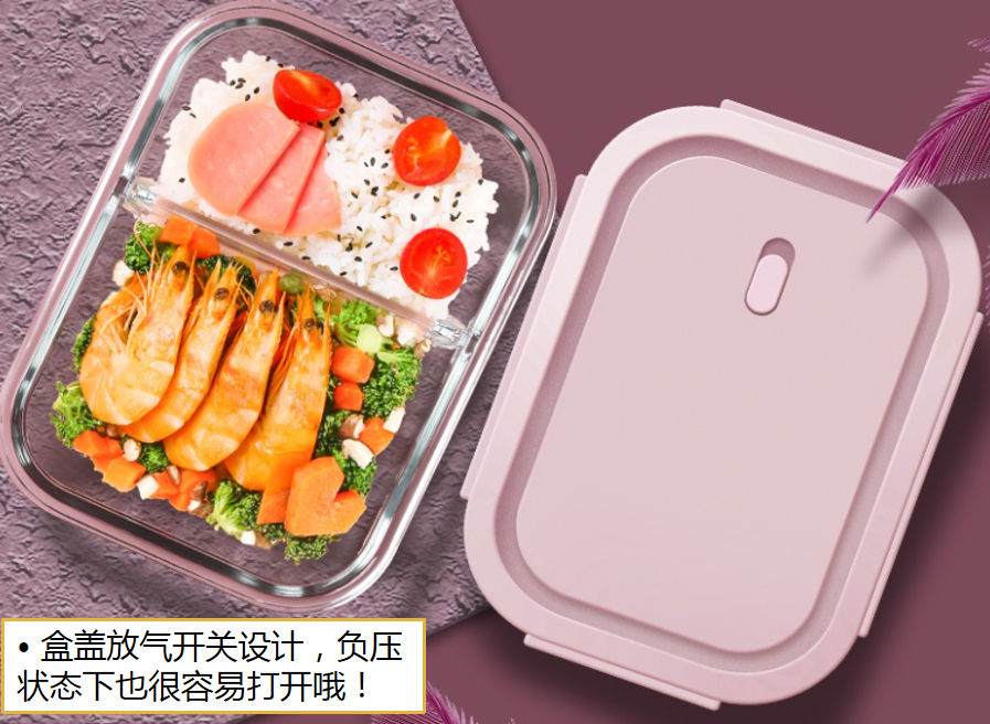 冰箱微波炉适用高硼硅玻璃保鲜（两格）饭盒学生党上班族午餐便当盒详情图15