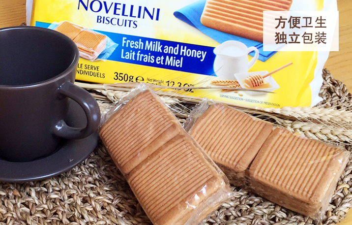 Baleco Cream Honey Cookies detail image 3