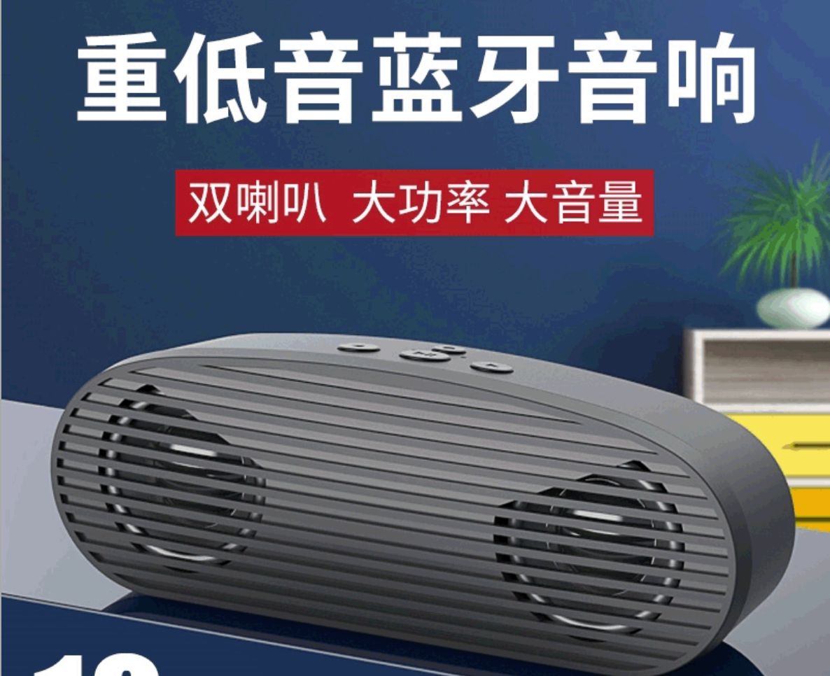 2020 New Bluetooth speaker SC311 wireless mobile phone mini stereo outdoor portable subwoofer smart speaker thumbnail