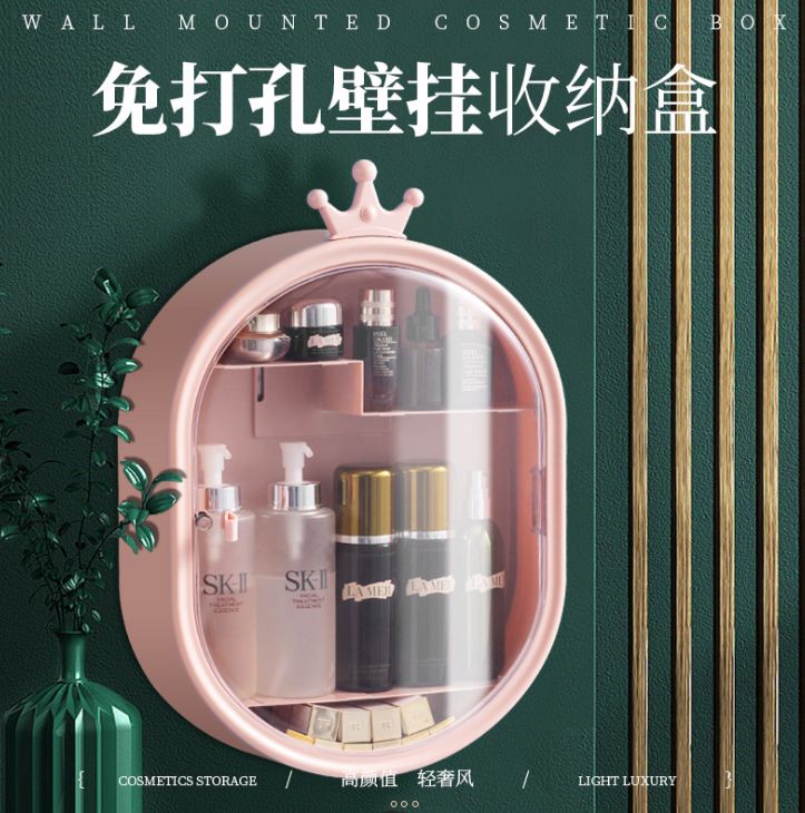卫生间墙上置物架免打孔防水浴室厕所卧室厨房壁挂式多功能收纳架