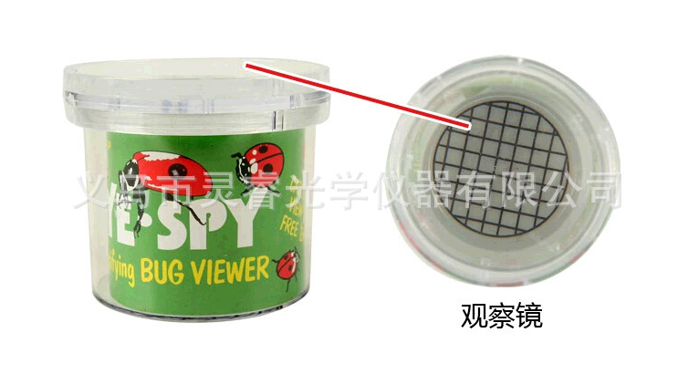义乌好货 厂家直销儿童益智玩具手持式圆形昆虫观察镜低倍塑料放大镜-1004/23523详情图1