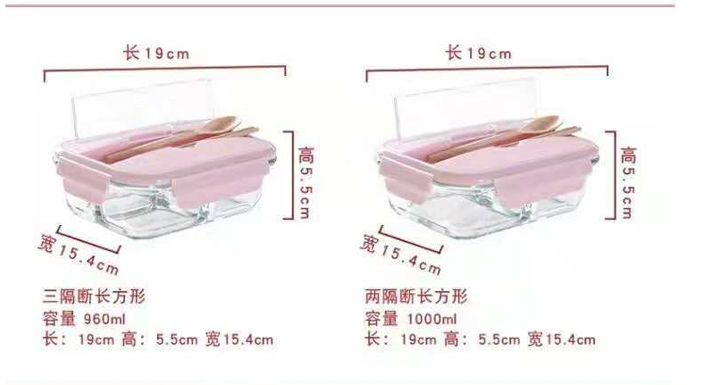 冰箱微波炉适用高硼硅玻璃保鲜(三格)饭盒学生党上班族午餐便当盒水果盘详情图4