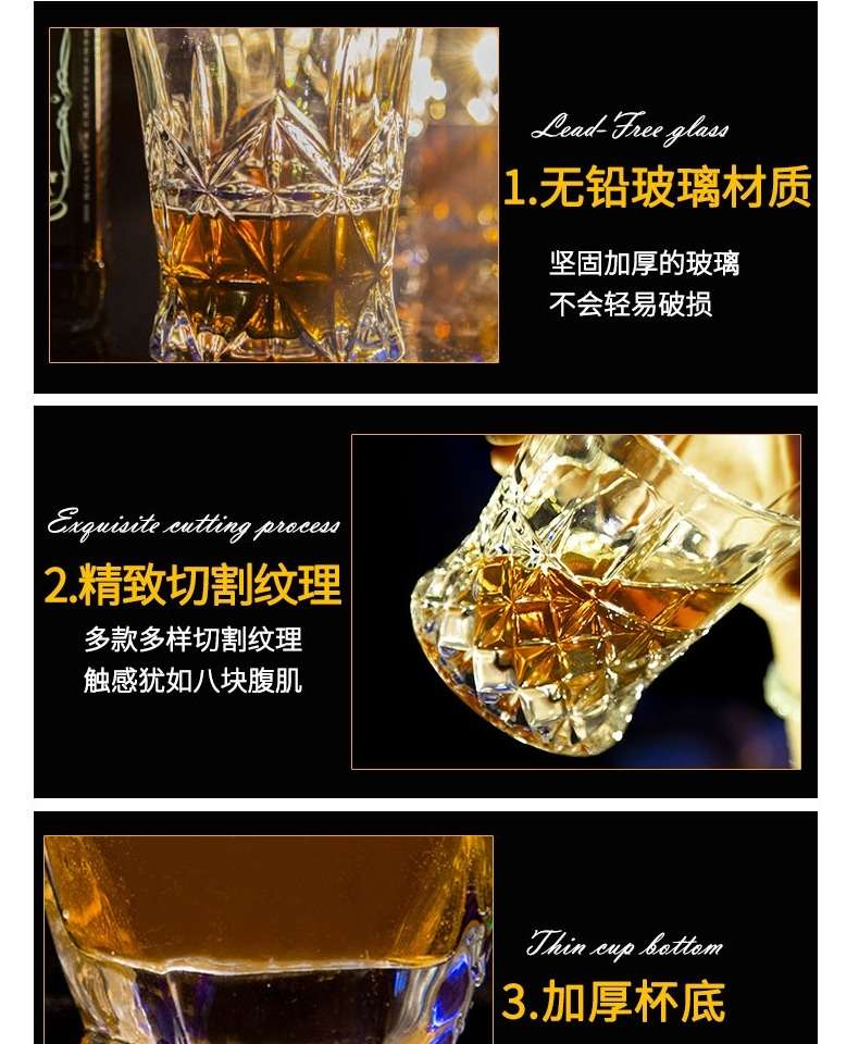 洋酒杯套装威士忌酒杯创意欧式玻璃水杯家用古典杯烈酒杯啤酒杯子详情图4