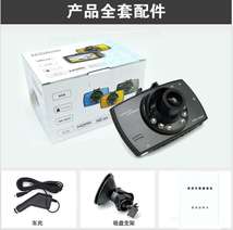 行车记录仪 迷你隐藏式g30普清2.4寸汽车保险车险礼品机