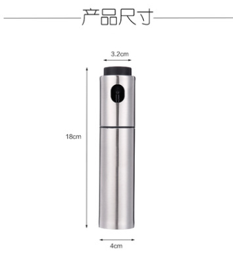 不锈钢喷油瓶 喷雾式油瓶 喷醋瓶 不锈钢喷油壶 调味瓶厨房详情图4