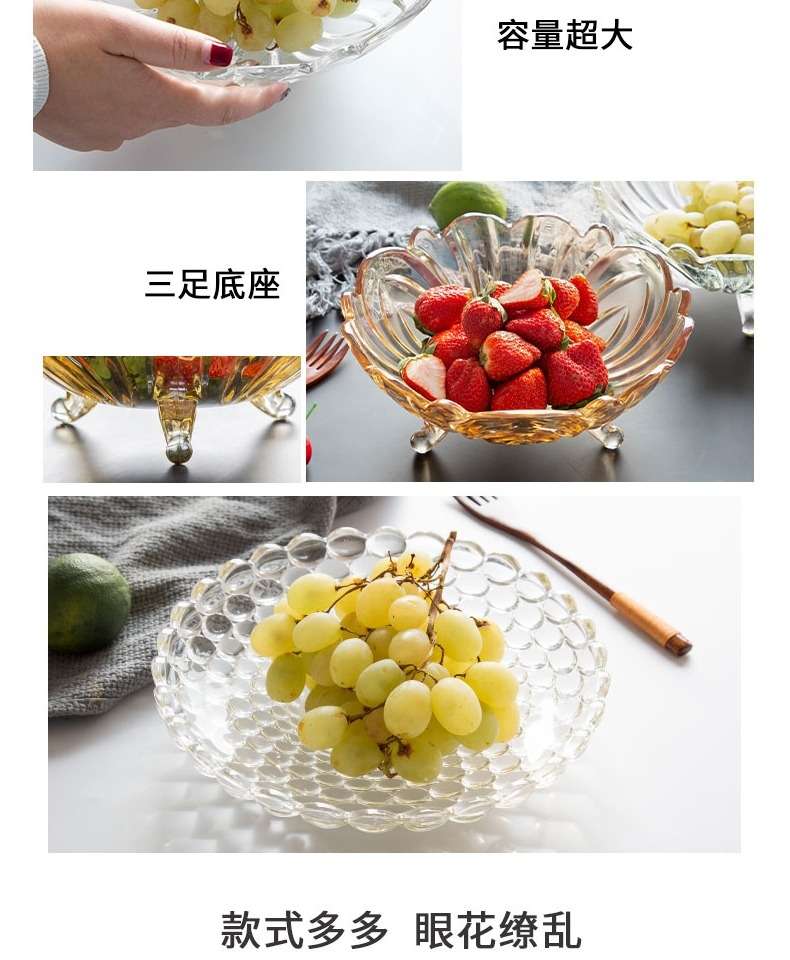玻璃水果盘客厅家用干果盘创意现代茶几个性水晶婚礼糖果盘零食盘详情3