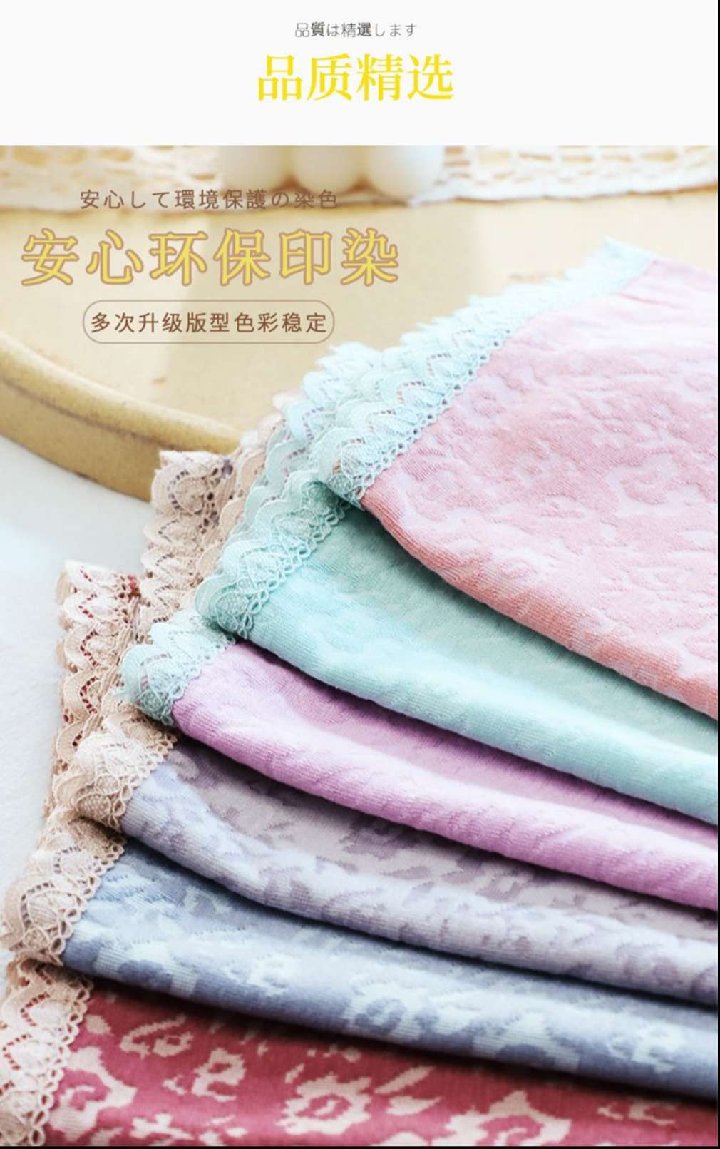 曼丽妃新款女士内裤提花抗菌纯棉大版三角裤W666细节图