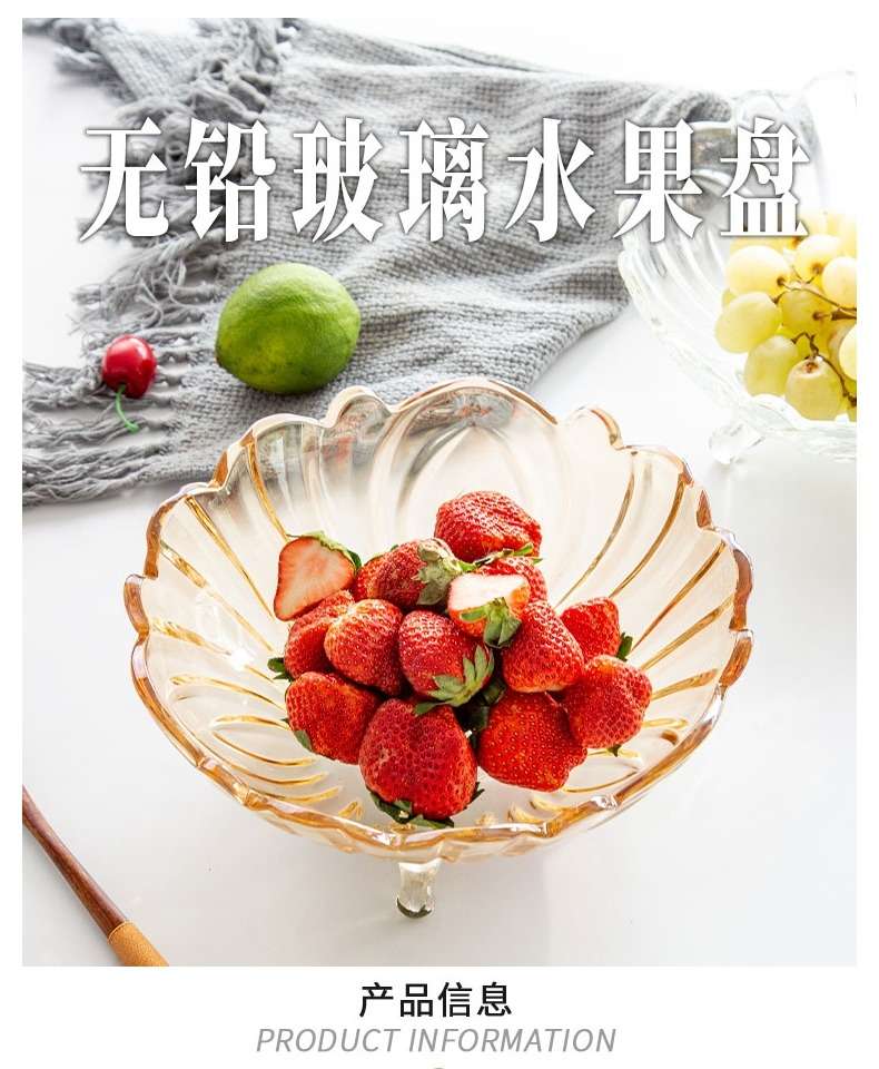 玻璃水果盘客厅家用干果盘创意现代茶几个性水晶婚礼糖果盘零食盘