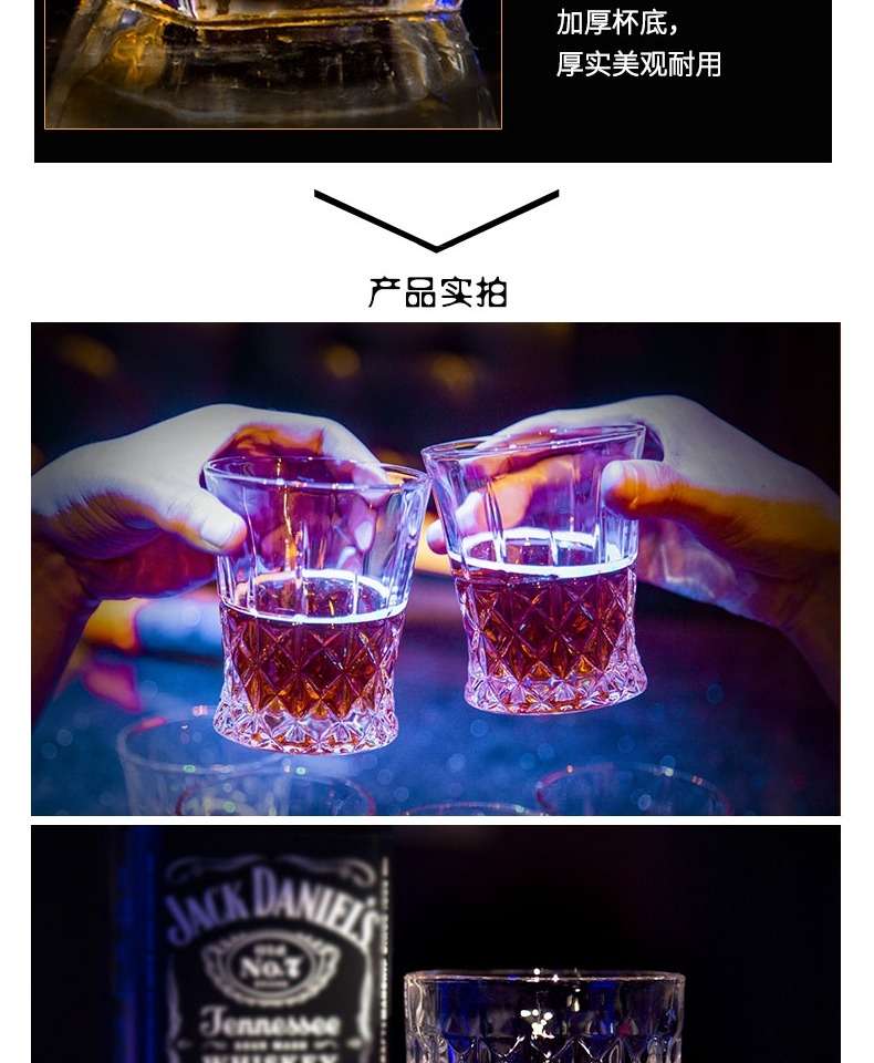 洋酒杯套装威士忌酒杯创意欧式玻璃水杯家用古典杯烈酒杯啤酒杯子详情8