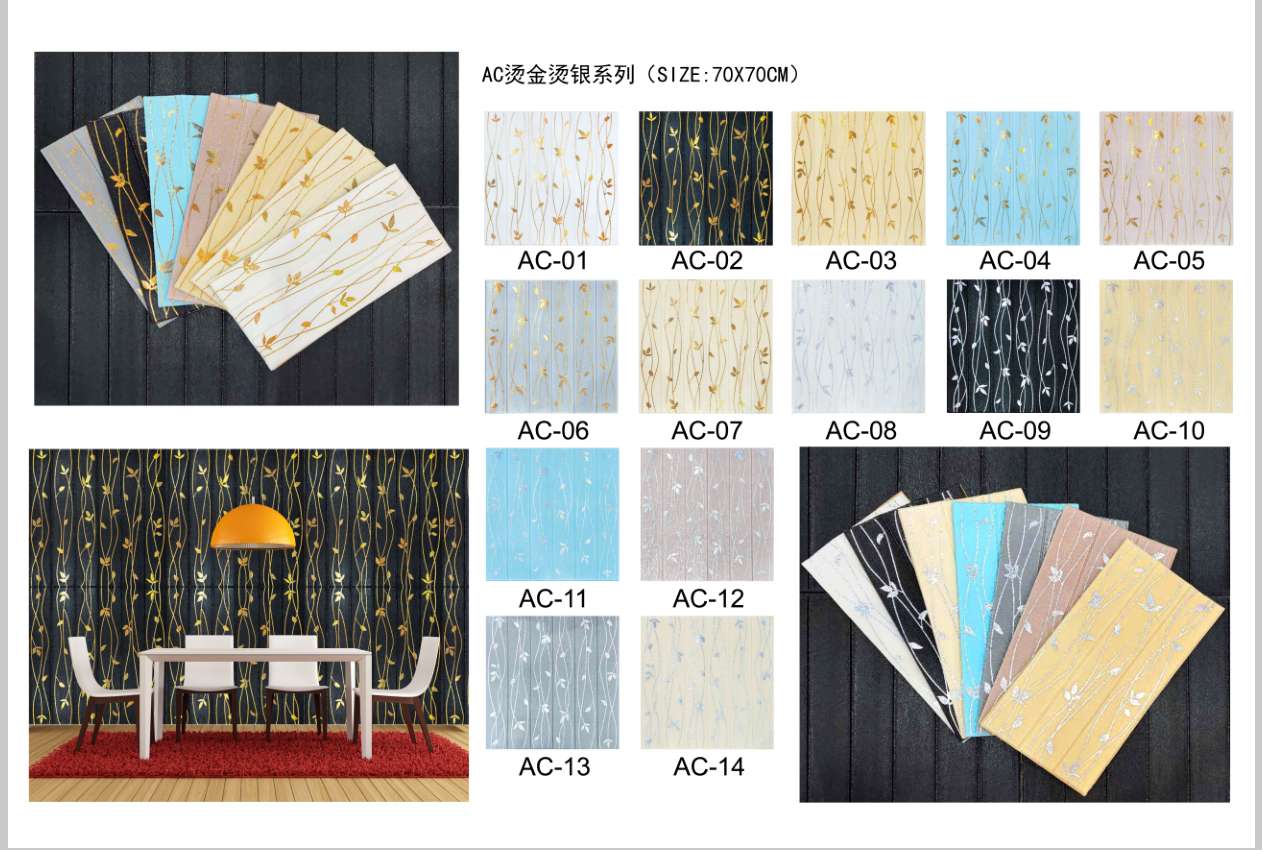 Hot stamping foam stereo wall plaster thumbnail