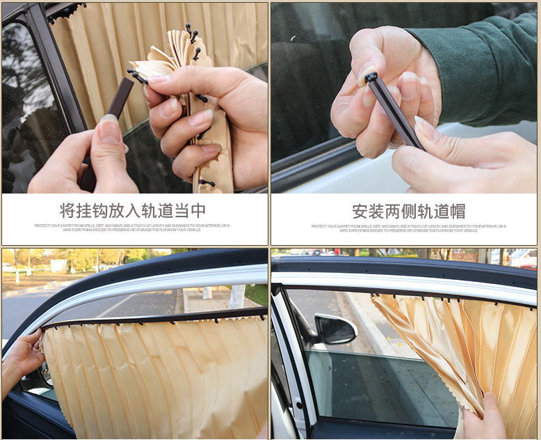 汽车窗帘遮阳帘 磁铁车窗帘轨道式遮光防晒侧窗磁吸式 遮阳挡详情图17