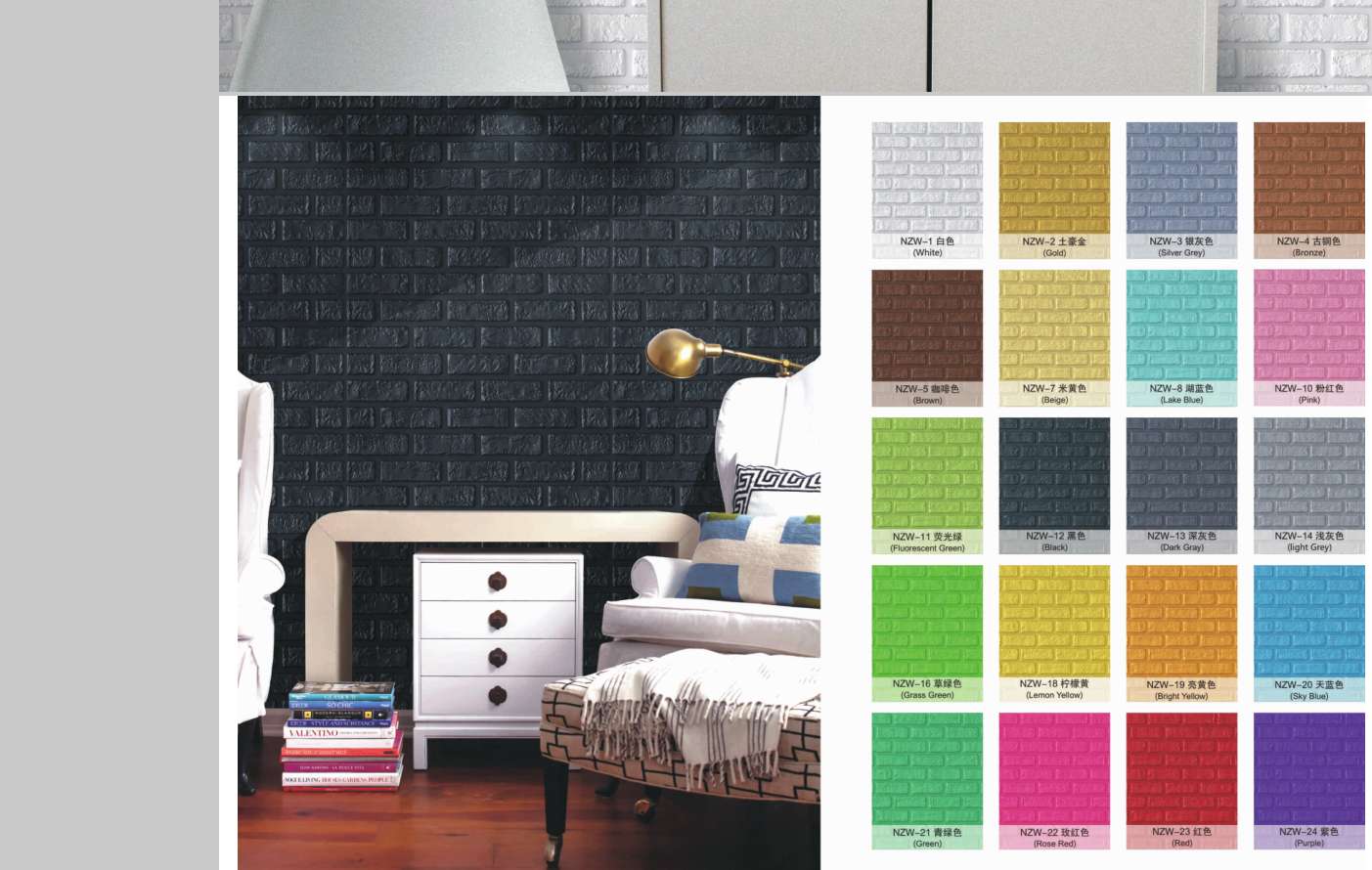 Monochrome brick foam wall plaster thumbnail