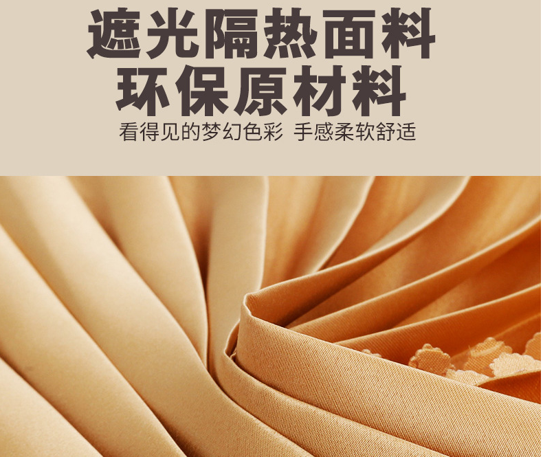 汽车窗帘遮阳帘 磁铁车窗帘轨道式遮光防晒侧窗磁吸式 遮阳挡详情图8