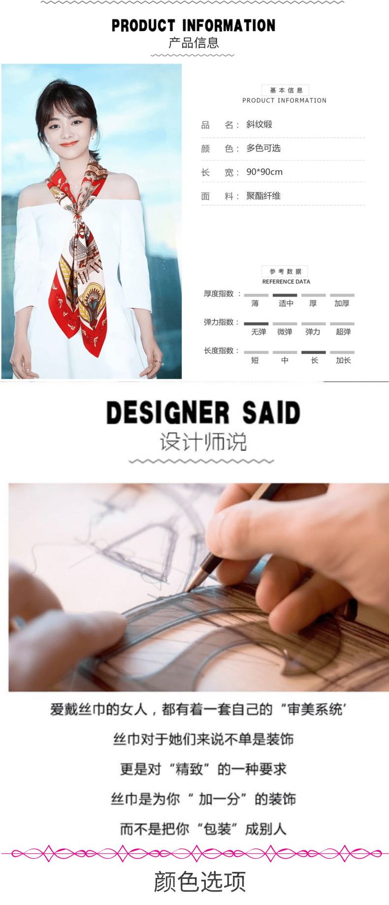 Jane Eyre Siyuan 90 Square Scarf Korean Version, fashionable and versatile, Spring and autumn imitation silk printed silk scarf, professional square scarf, scarf, e-commerce gift pic 2