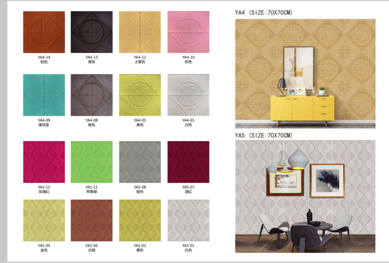 Stereoscopic foam wall plaster thumbnail