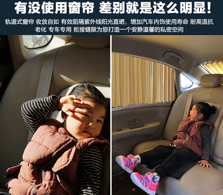 汽车窗帘遮阳帘 磁铁车窗帘轨道式遮光防晒侧窗磁吸式 遮阳挡详情图10