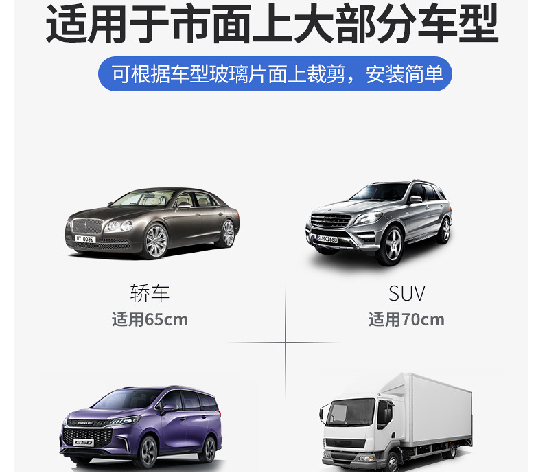 汽车遮阳帘防晒隔热遮阳挡自动伸缩遮光前窗帘车用挡风玻璃遮阳板46cm详情图8
