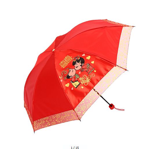 Red wedding lace trim wedding umbrella, double-layered dragon and phoenix auspicious embroidered wedding umbrella
