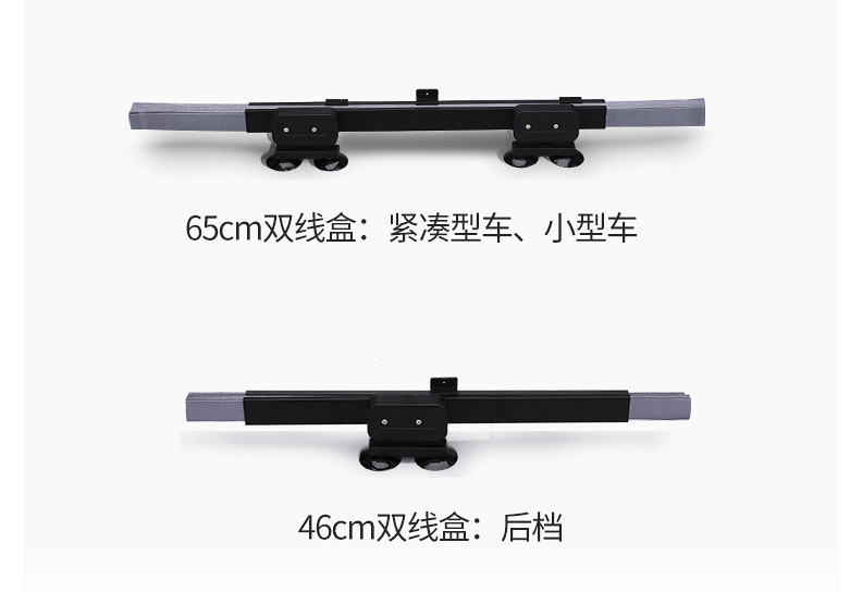 汽车遮阳帘防晒隔热遮阳挡自动伸缩遮光前窗帘车用挡风玻璃遮阳板46cm详情图2