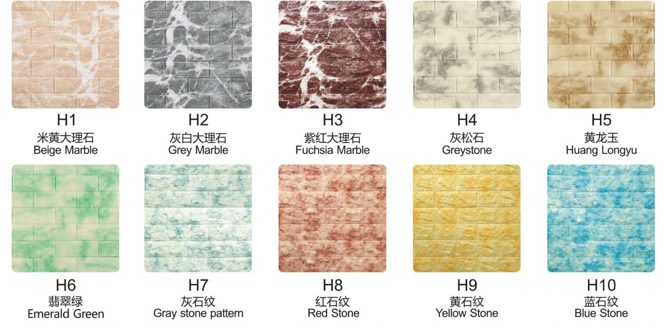 Two-color foam brick wall plaster thumbnail