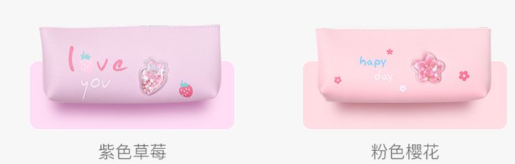 Young girl heart small fresh cute large capacity Japanese junior high school Senior High school pencil bag Primary school children stationery bag Student stationery supplies 5